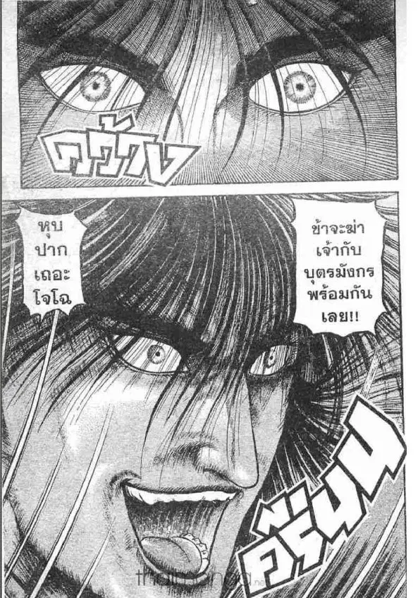 หน้า 20 จาก 46