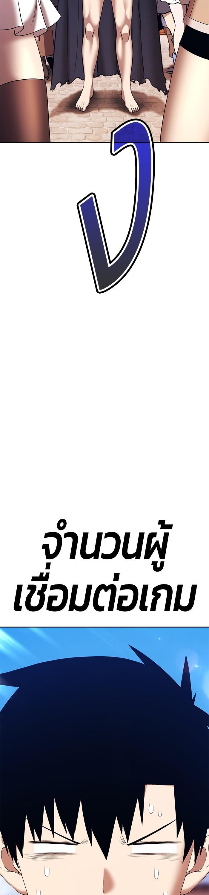 หน้า 61 จาก 211