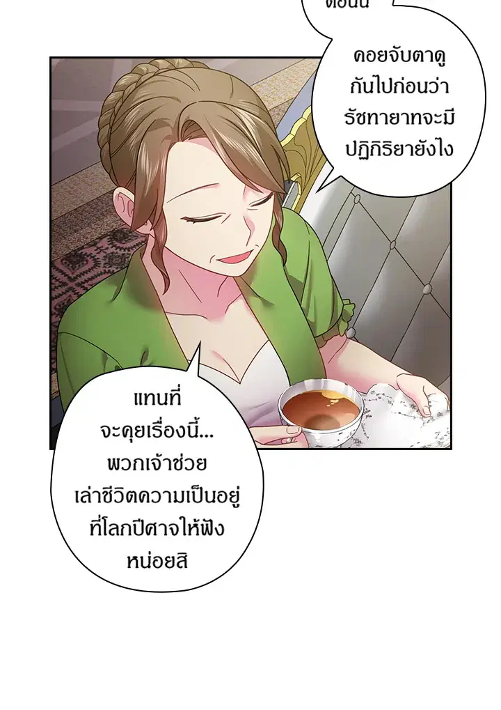 หน้า 8 จาก 62