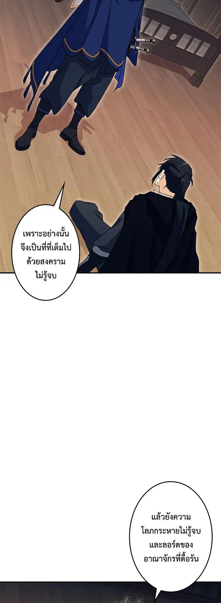 หน้า 15 จาก 80