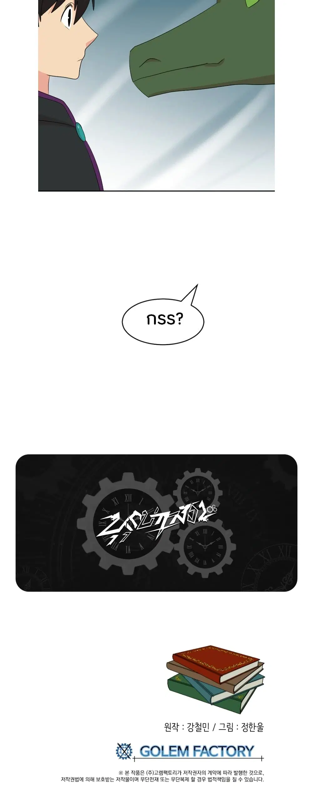 หน้า 35 จาก 35