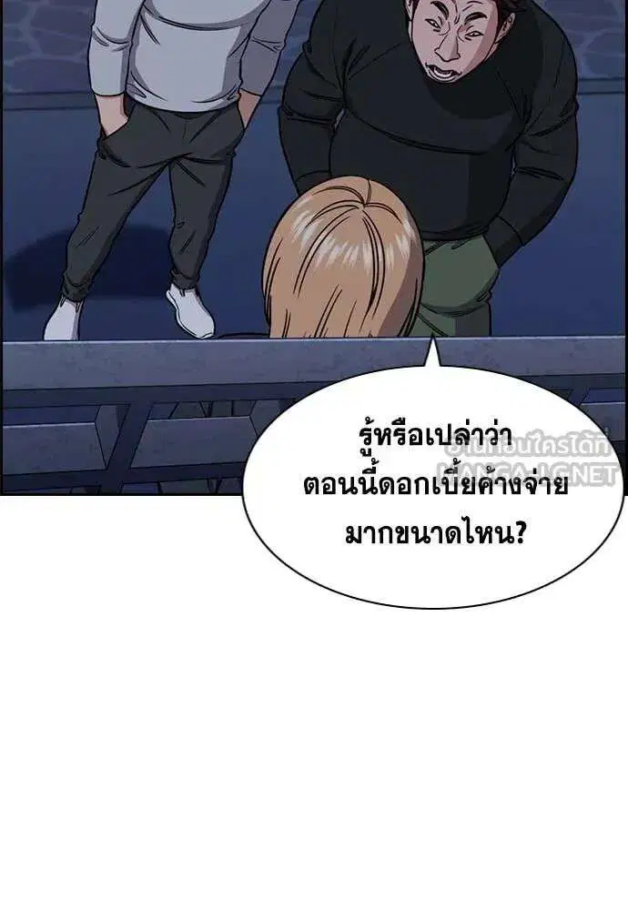 หน้า 101 จาก 125