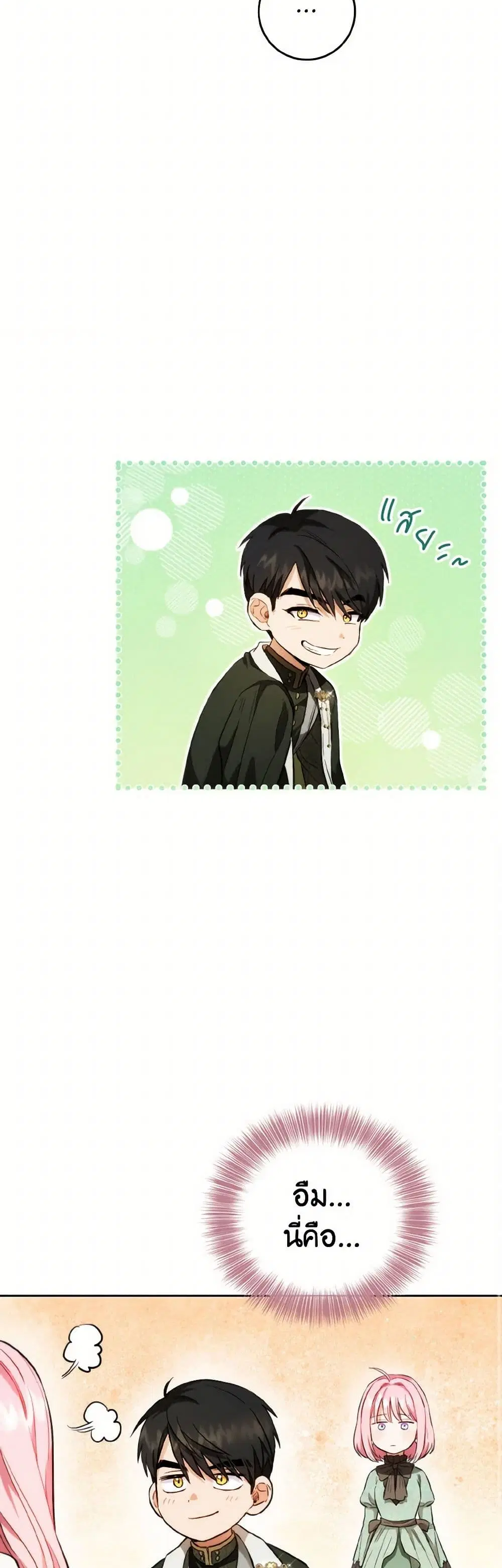 หน้า 23 จาก 43