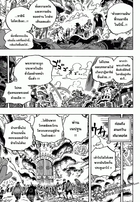 หน้า 5 จาก 17