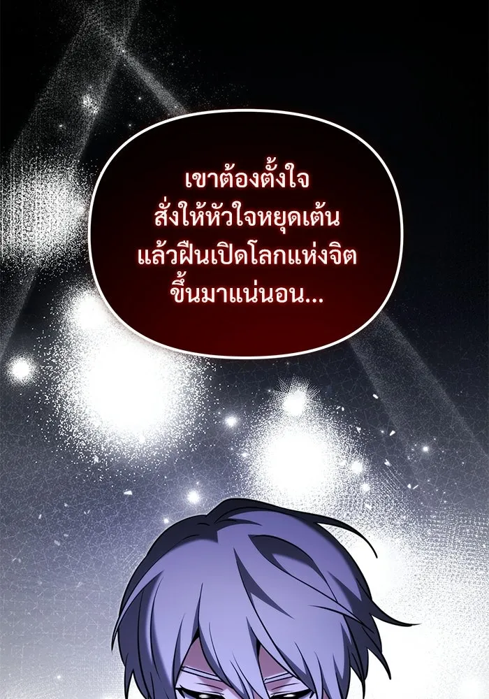 หน้า 143 จาก 155