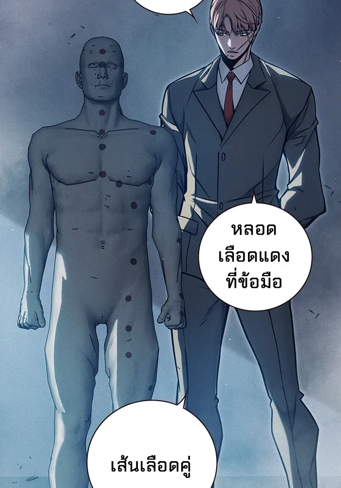 หน้า 53 จาก 228