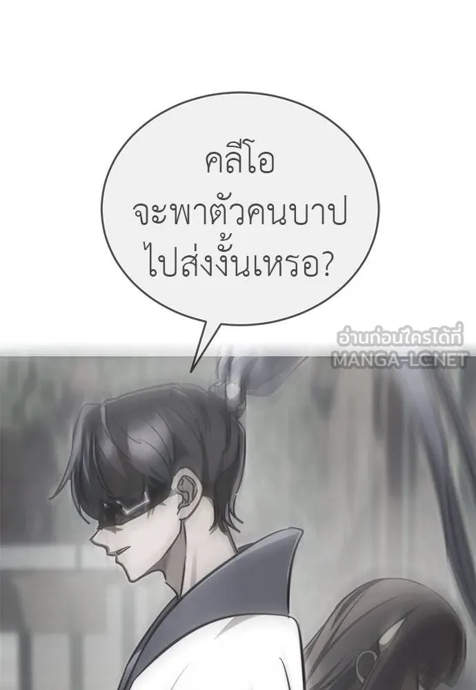 หน้า 88 จาก 167