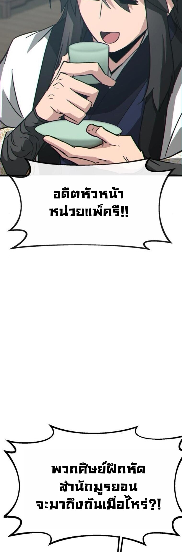 หน้า 57 จาก 96