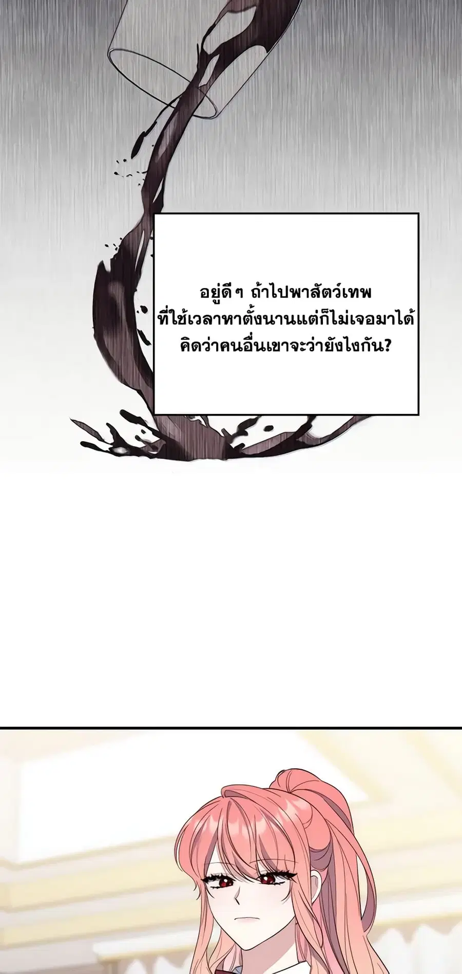 หน้า 9 จาก 54