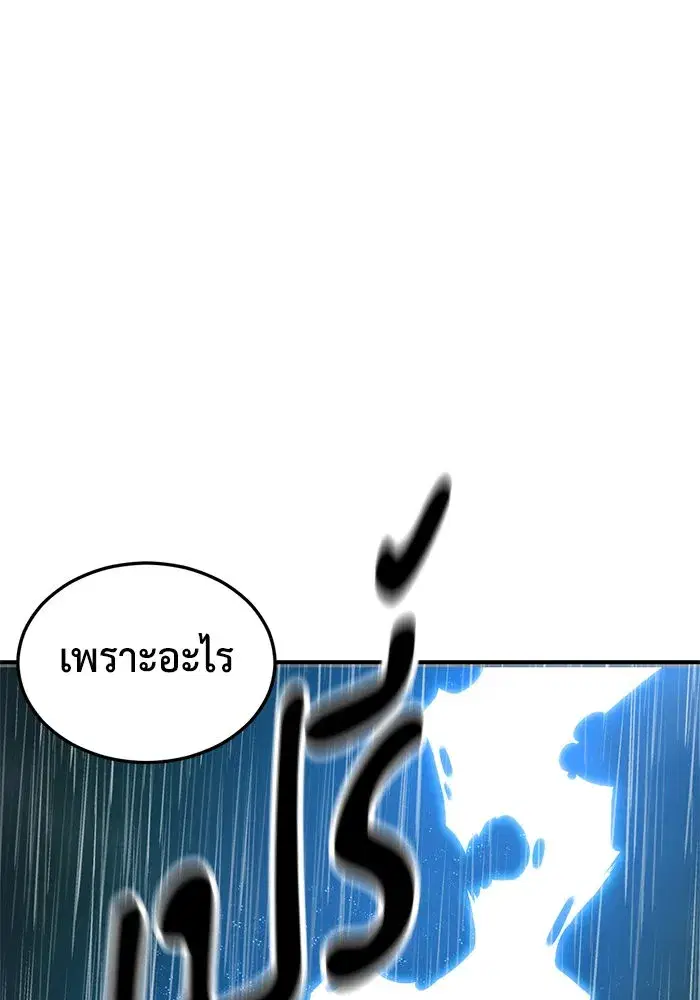 หน้า 85 จาก 178