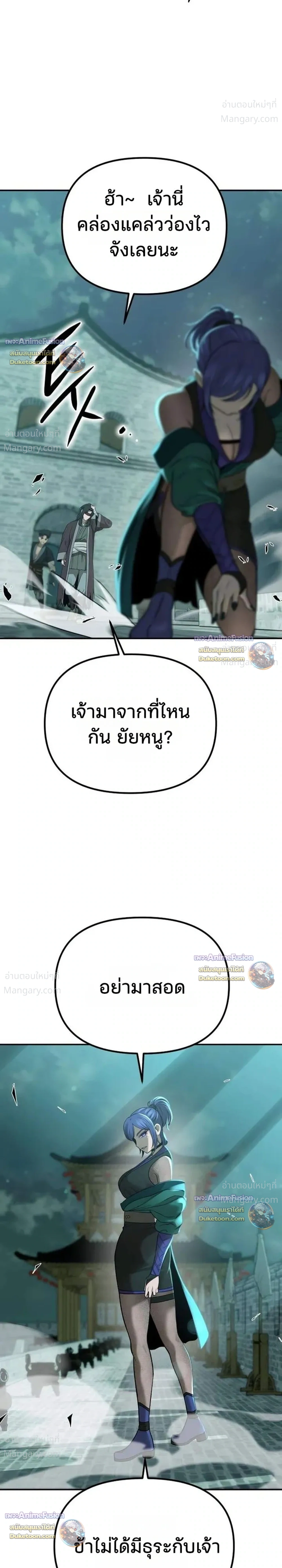 หน้า 11 จาก 44