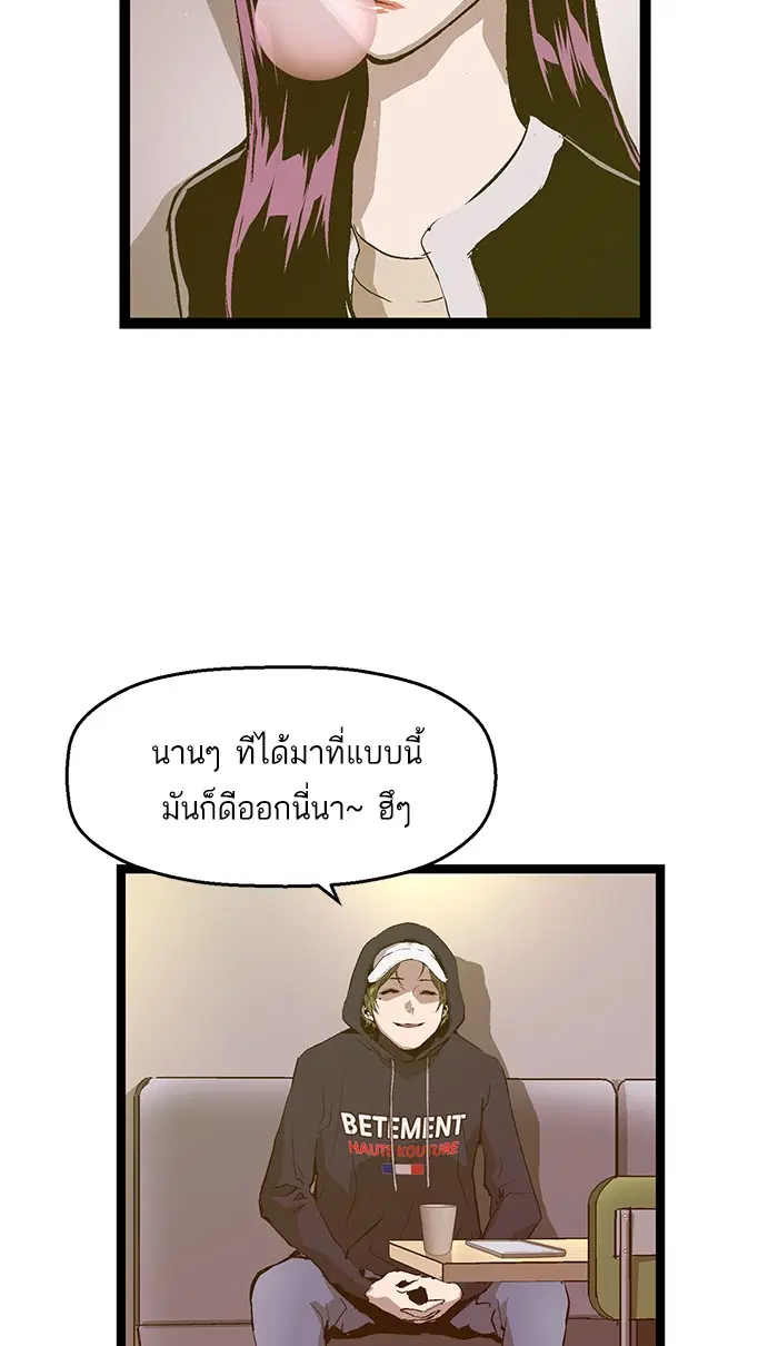 หน้า 9 จาก 83