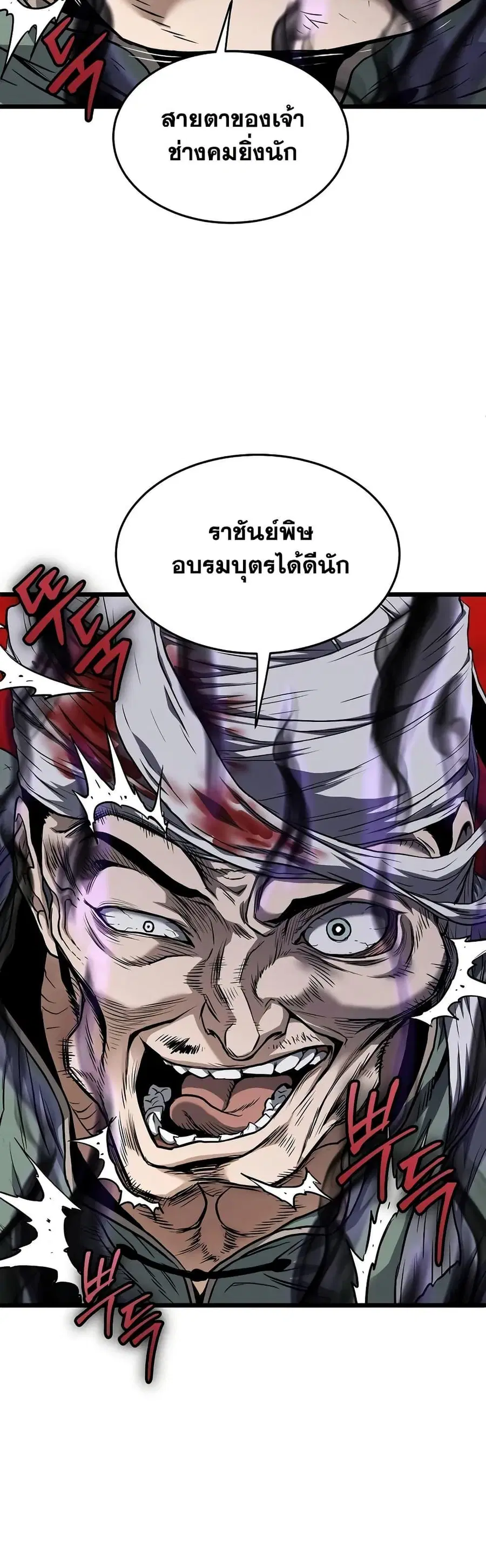 หน้า 13 จาก 50