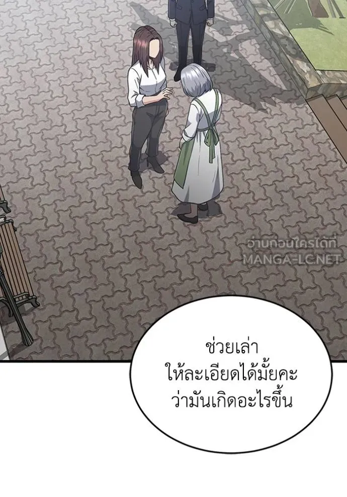 หน้า 4 จาก 145