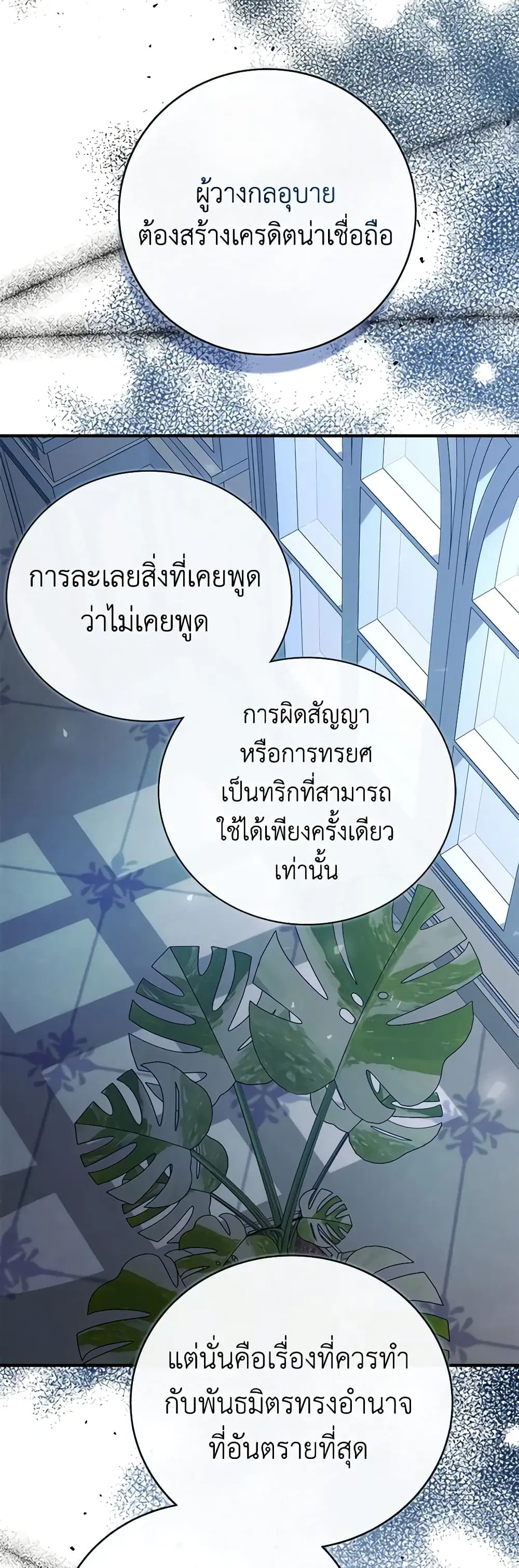 หน้า 22 จาก 47