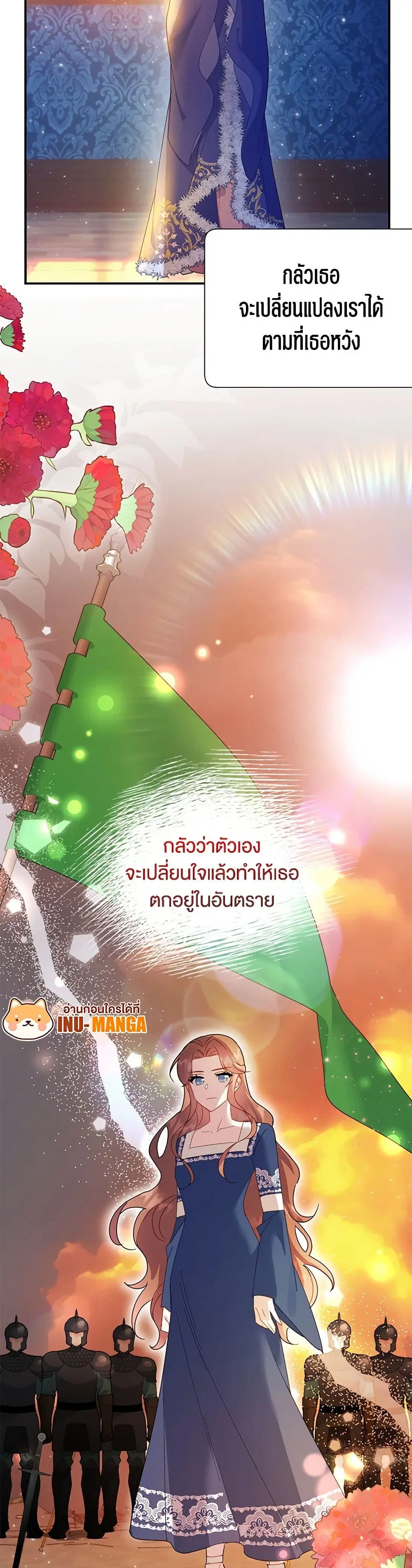 หน้า 9 จาก 36