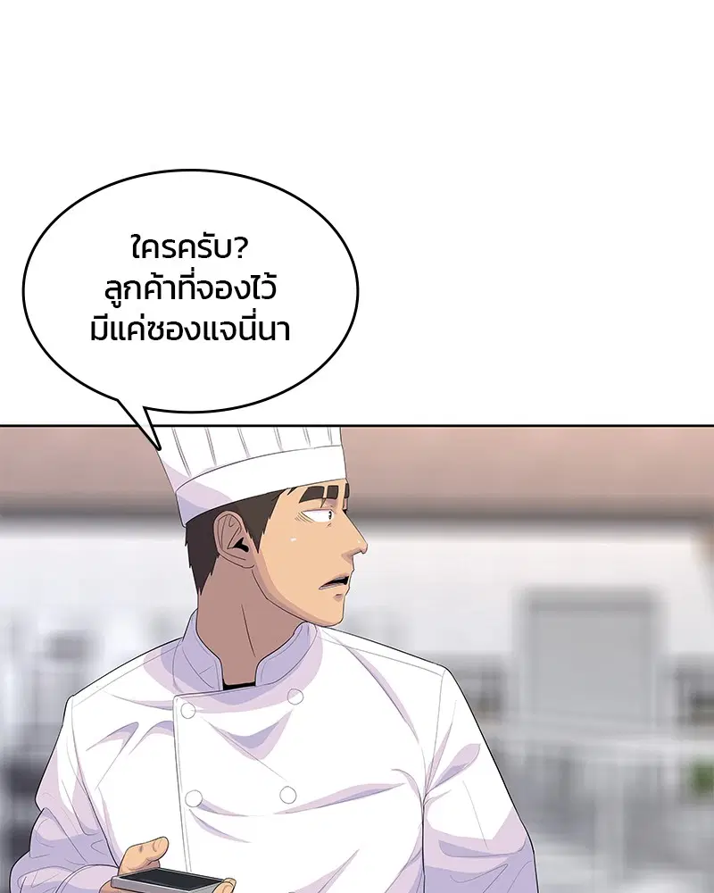 หน้า 92 จาก 106
