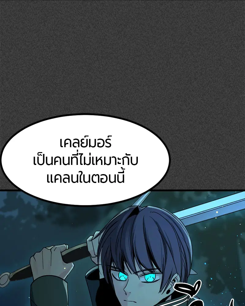 หน้า 48 จาก 147