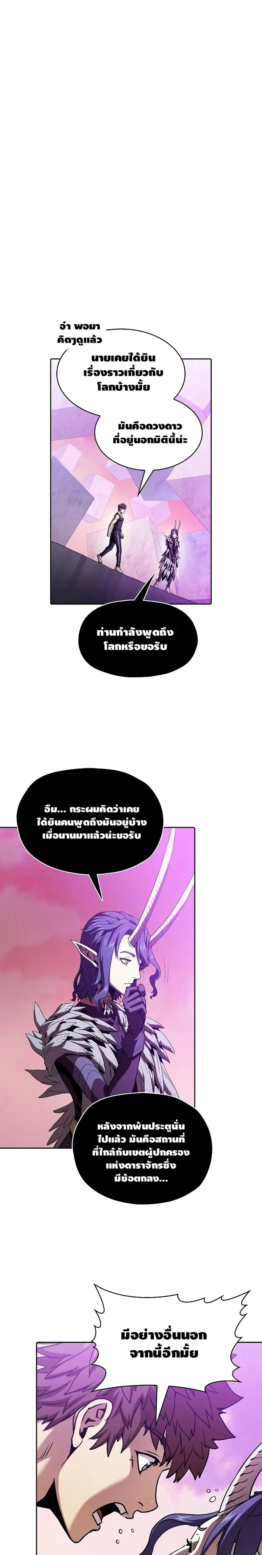 หน้า 13 จาก 25