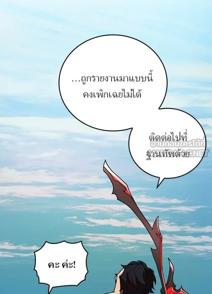 หน้า 40 จาก 121