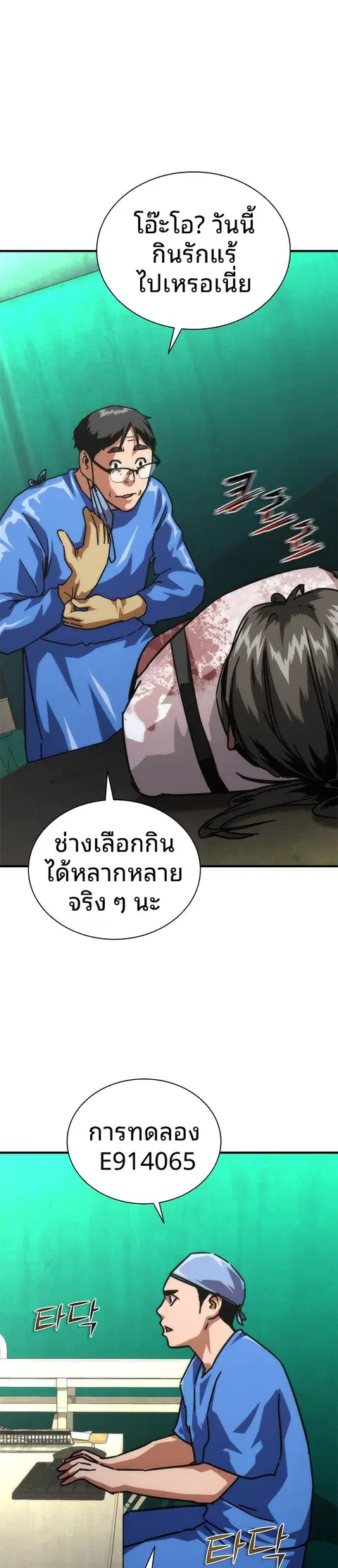 หน้า 1 จาก 5