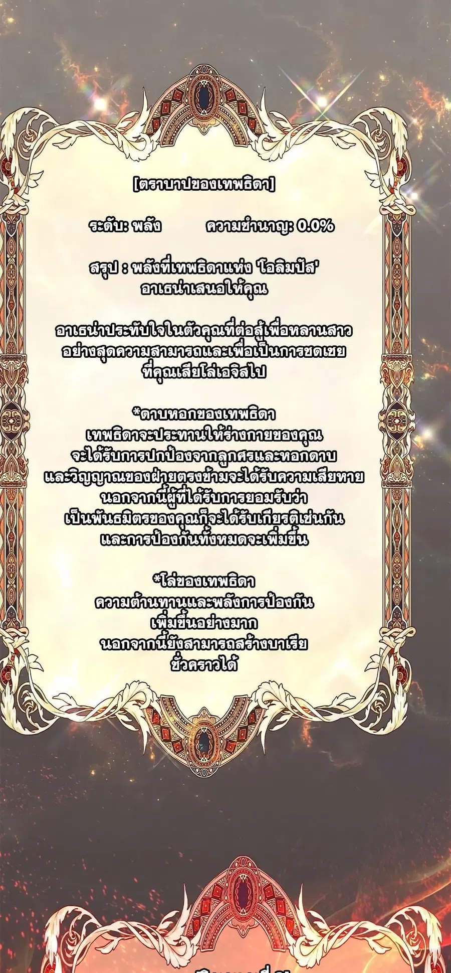 หน้า 13 จาก 61