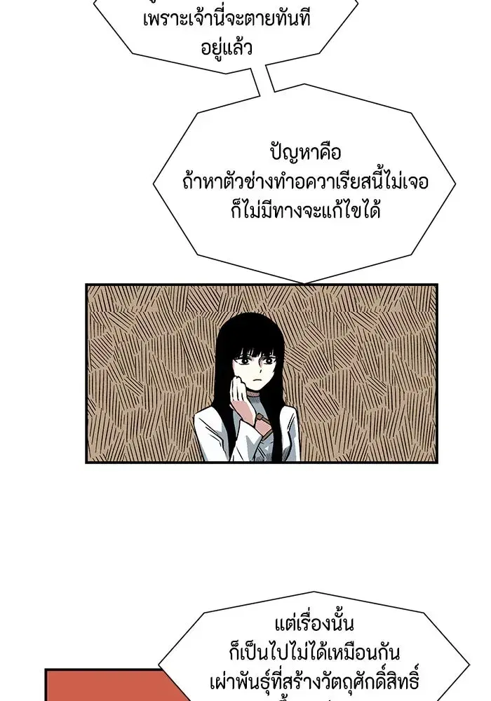 หน้า 41 จาก 71