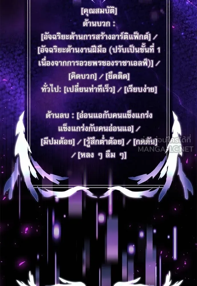 หน้า 19 จาก 177