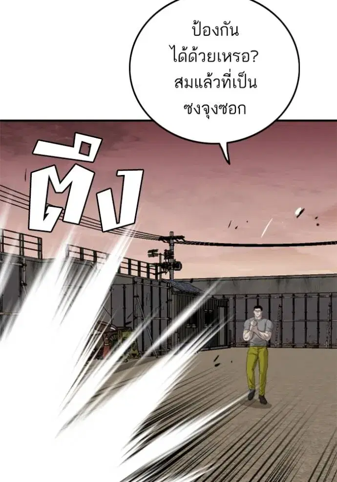 หน้า 34 จาก 155