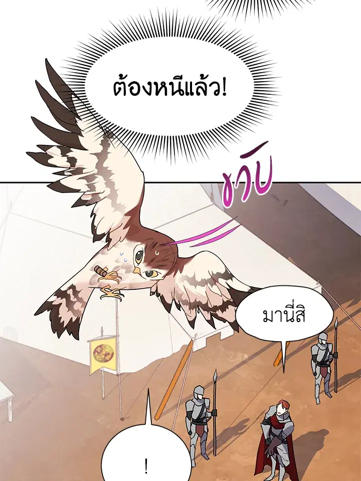 หน้า 9 จาก 76