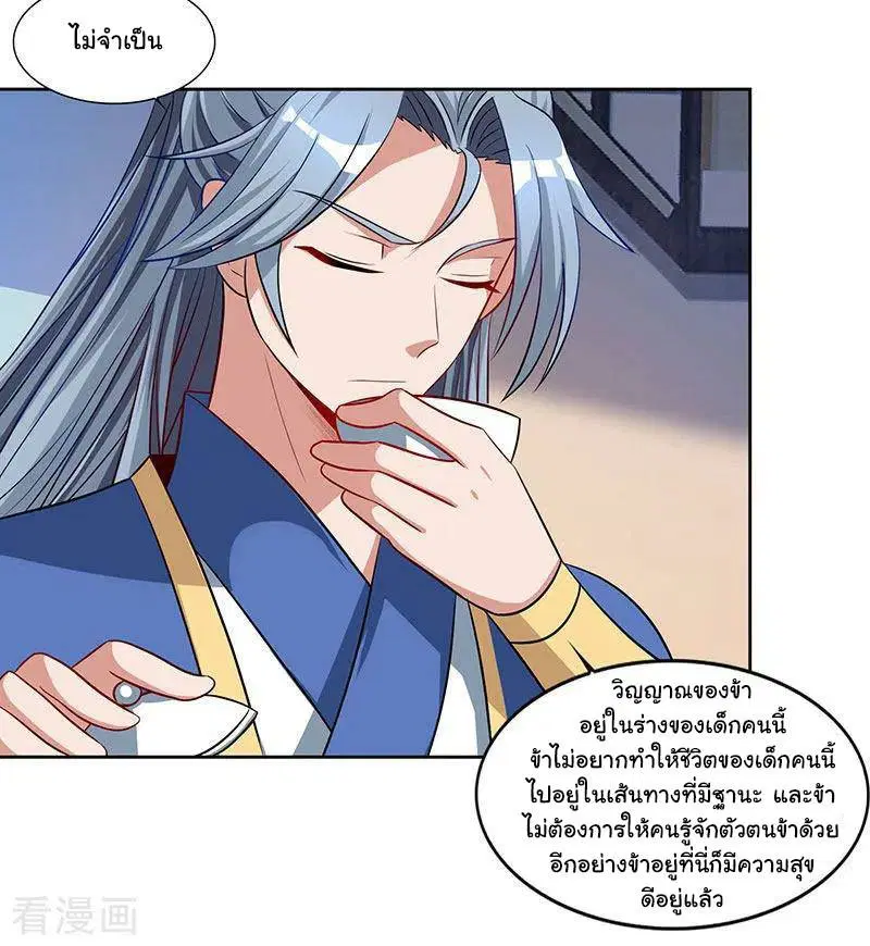 หน้า 17 จาก 32