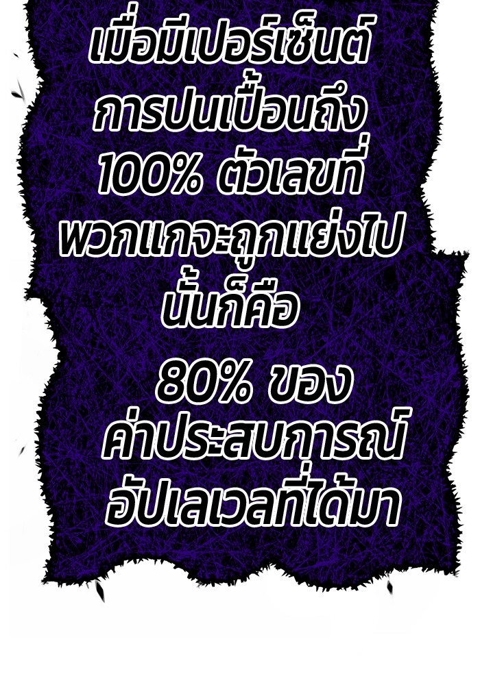 หน้า 189 จาก 561