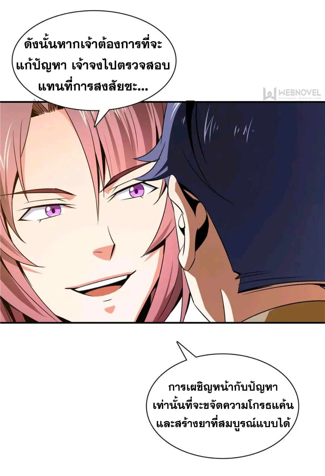 หน้า 26 จาก 36