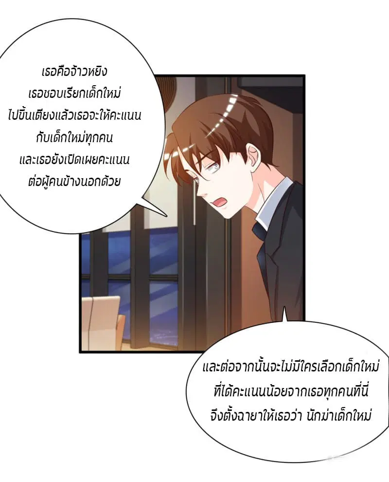หน้า 24 จาก 33