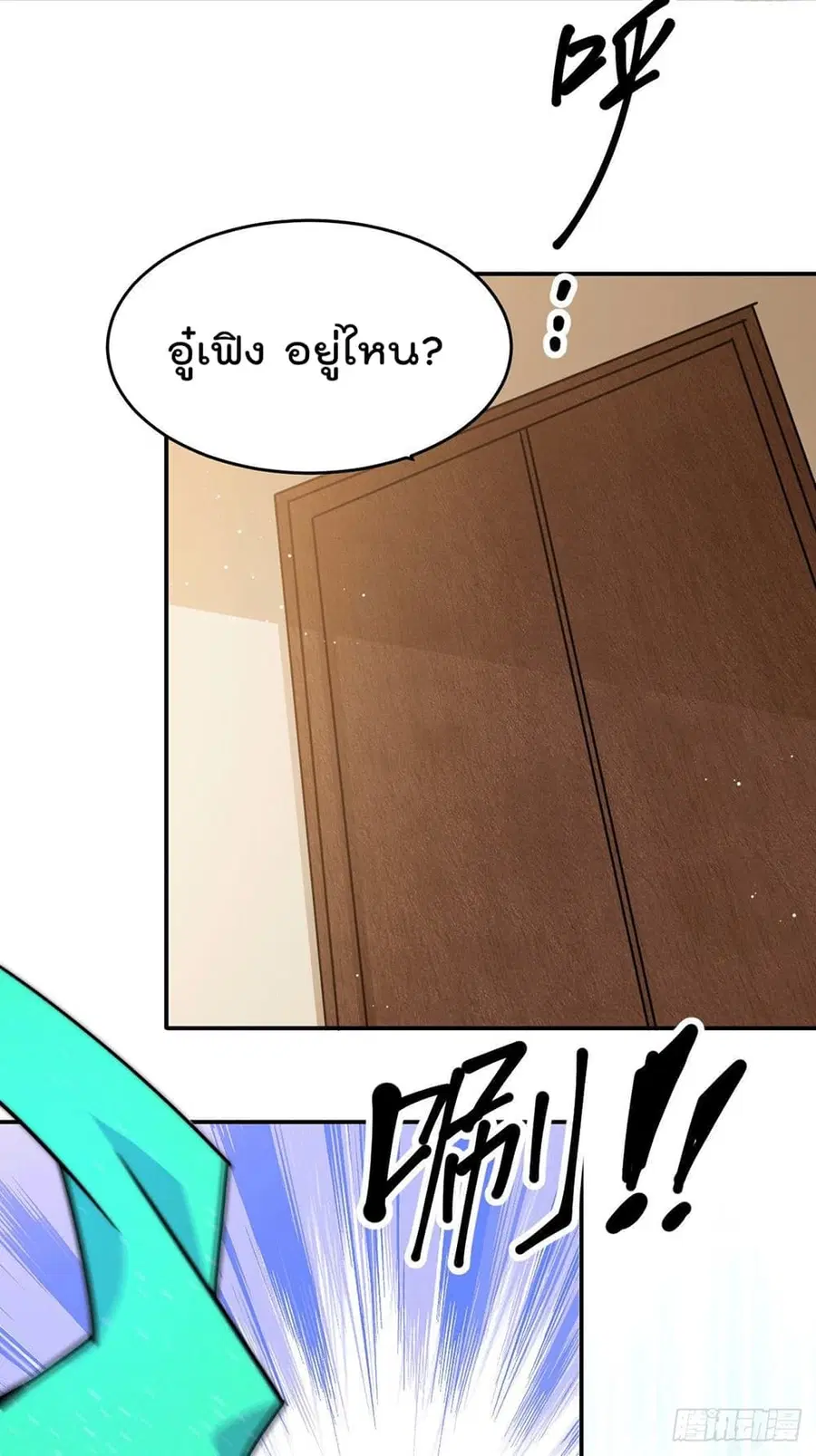 หน้า 46 จาก 51