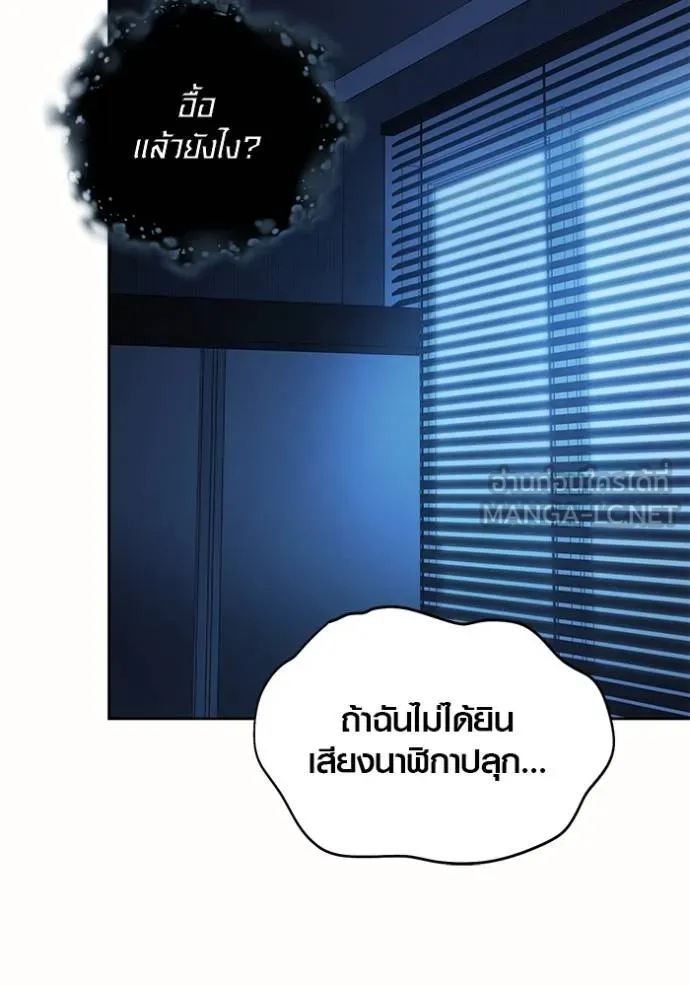 หน้า 118 จาก 137