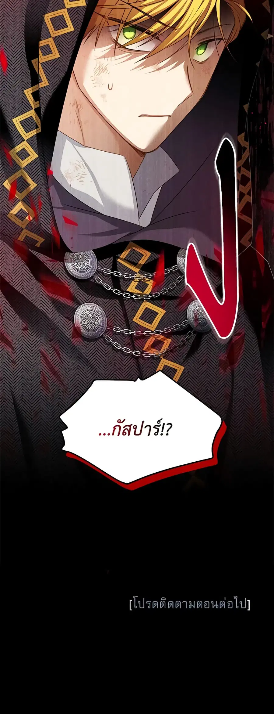 หน้า 52 จาก 52