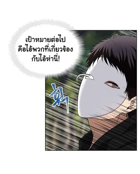 หน้า 49 จาก 68
