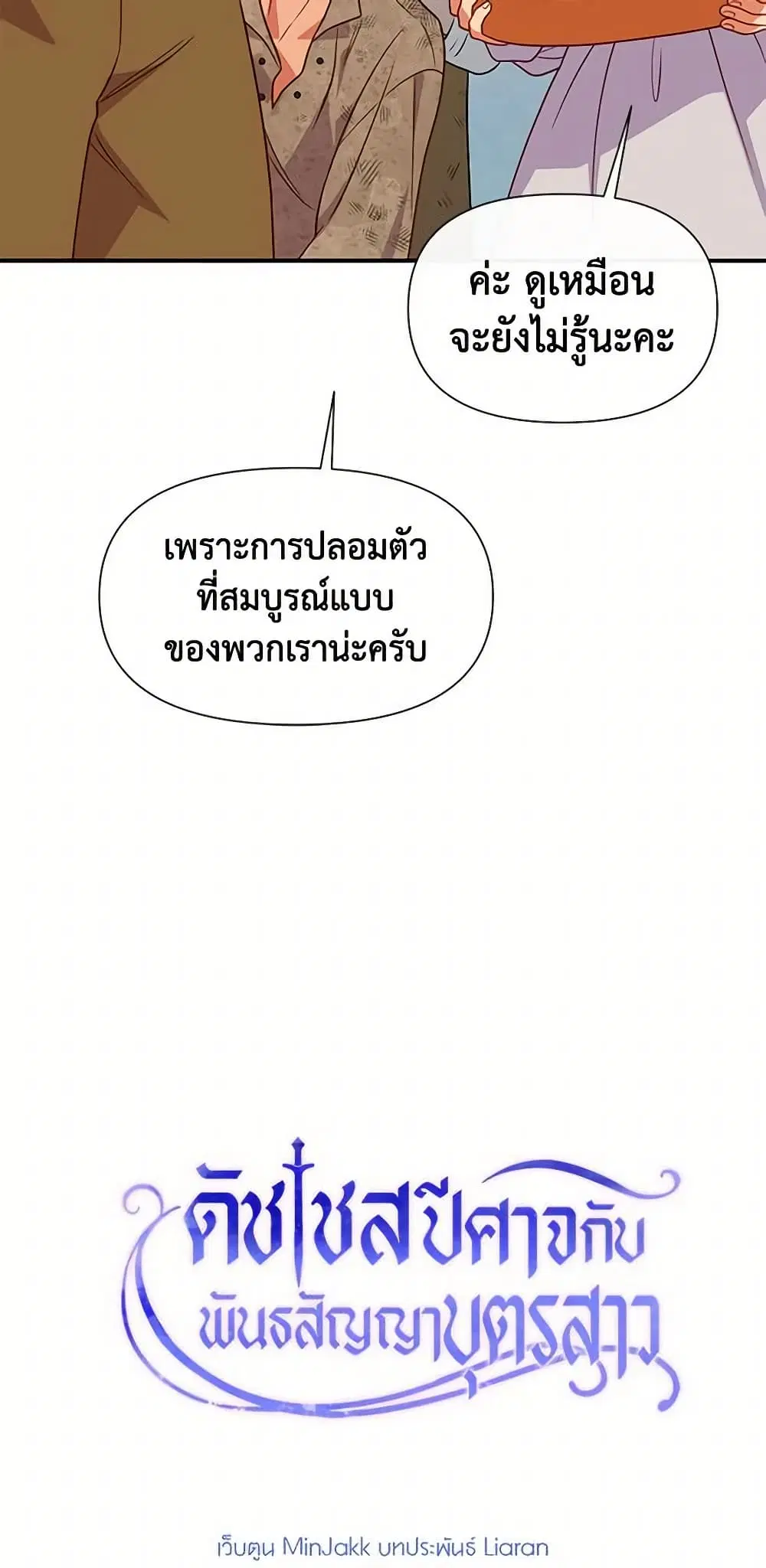 หน้า 5 จาก 47