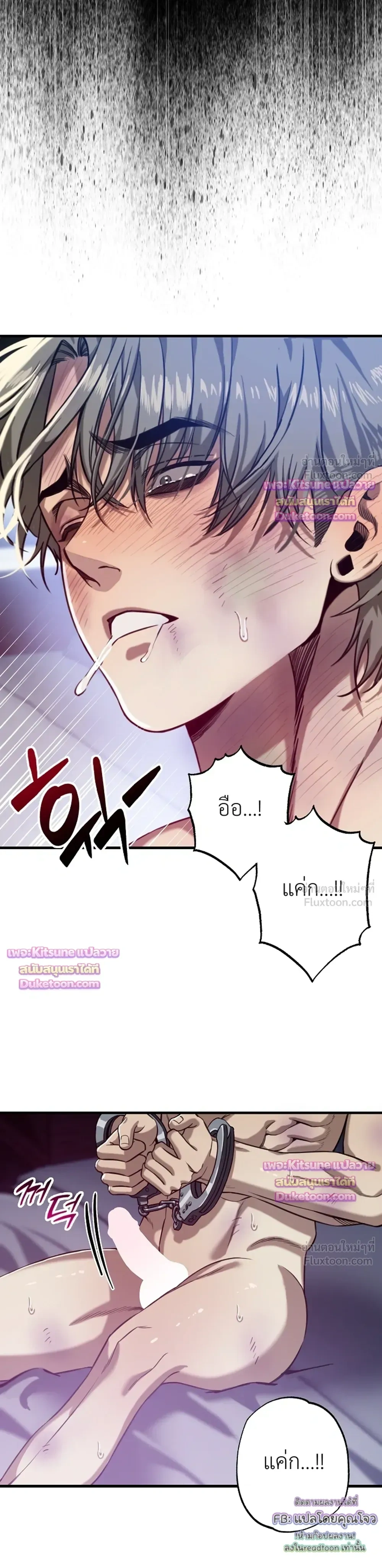 หน้า 21 จาก 36