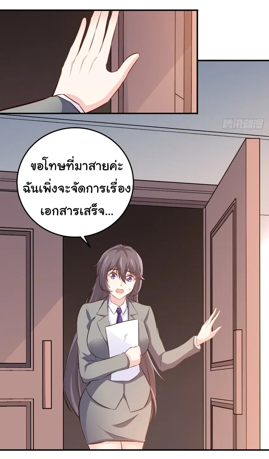 หน้า 25 จาก 33