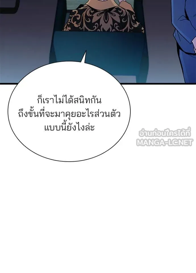 หน้า 44 จาก 128