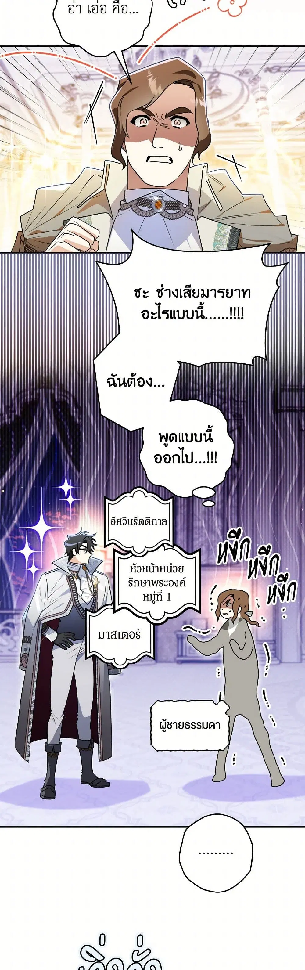หน้า 17 จาก 42