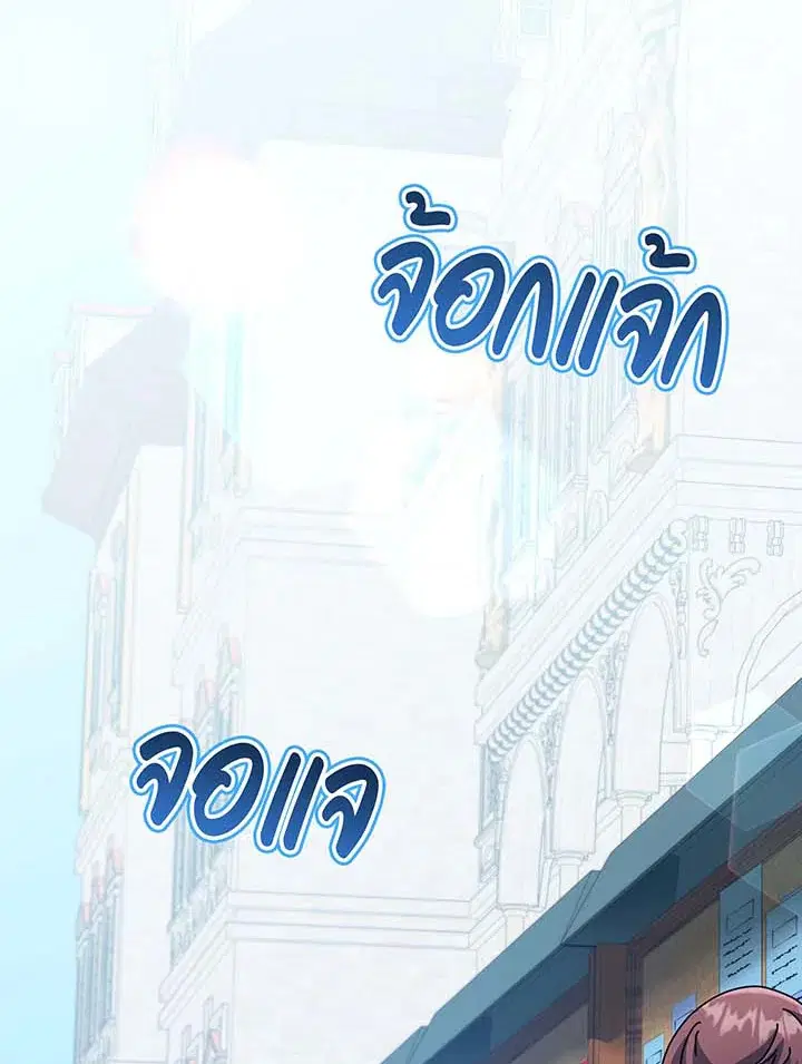 หน้า 63 จาก 103