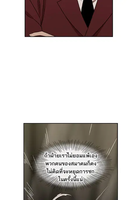 หน้า 20 จาก 107