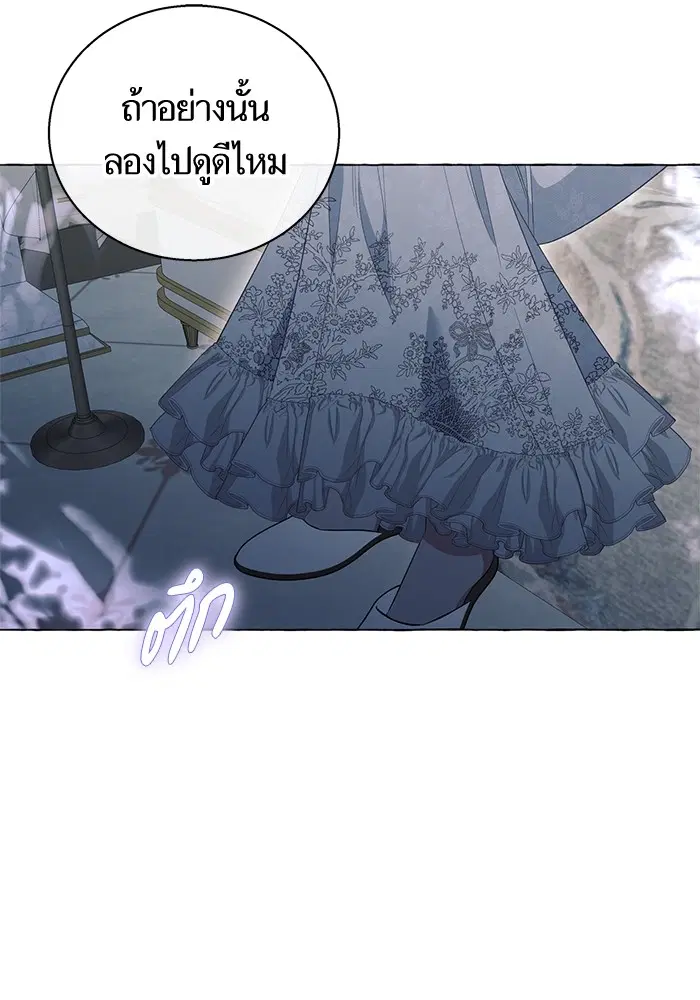 หน้า 107 จาก 116