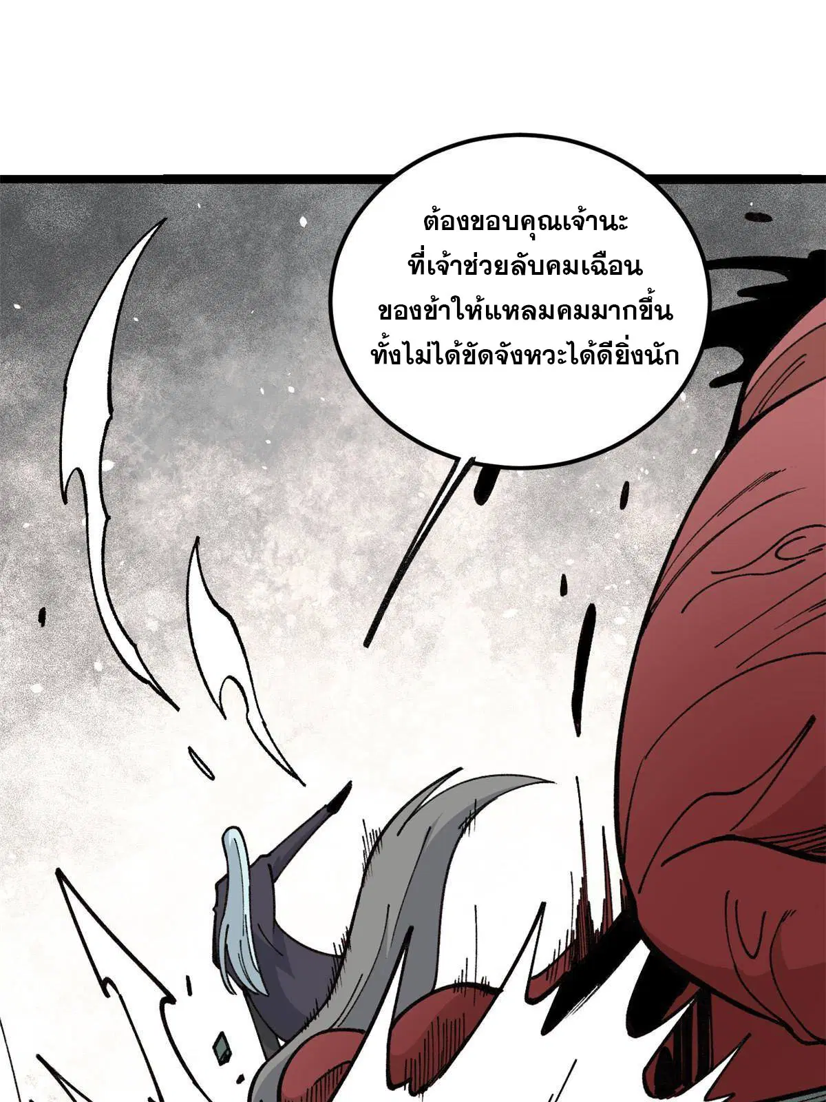 หน้า 33 จาก 54