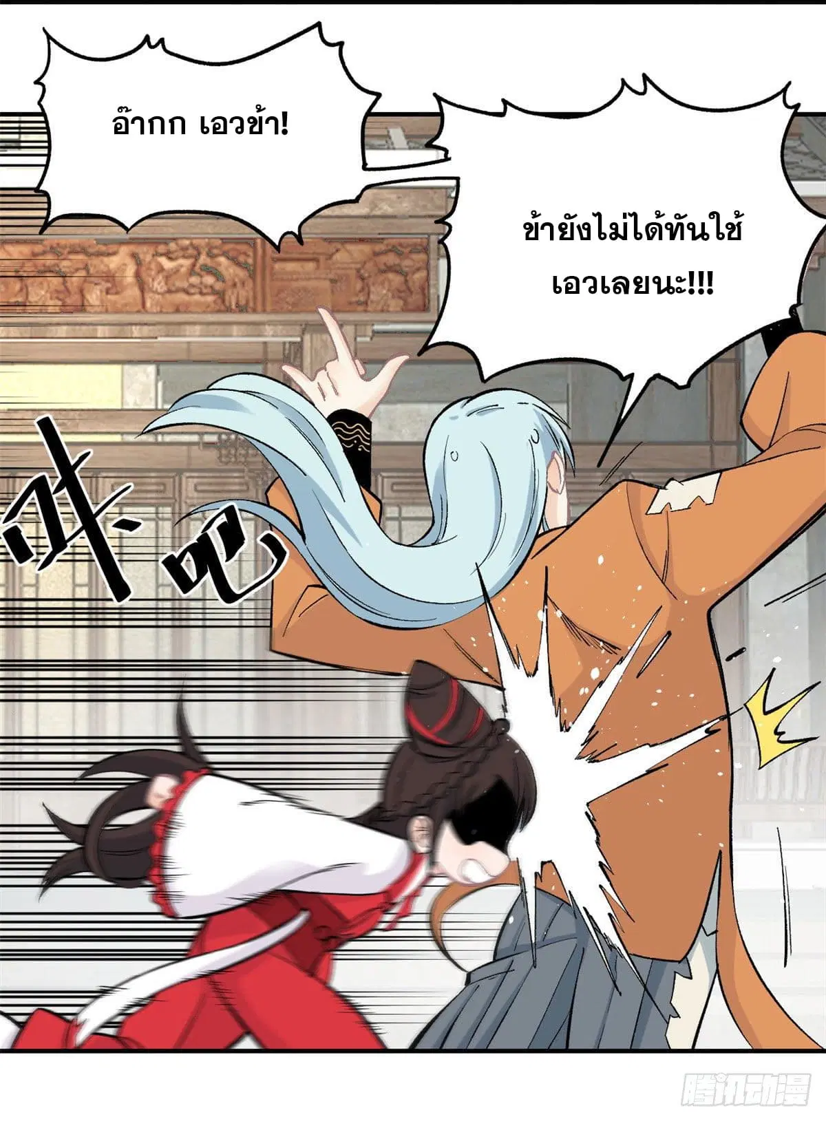 หน้า 15 จาก 27