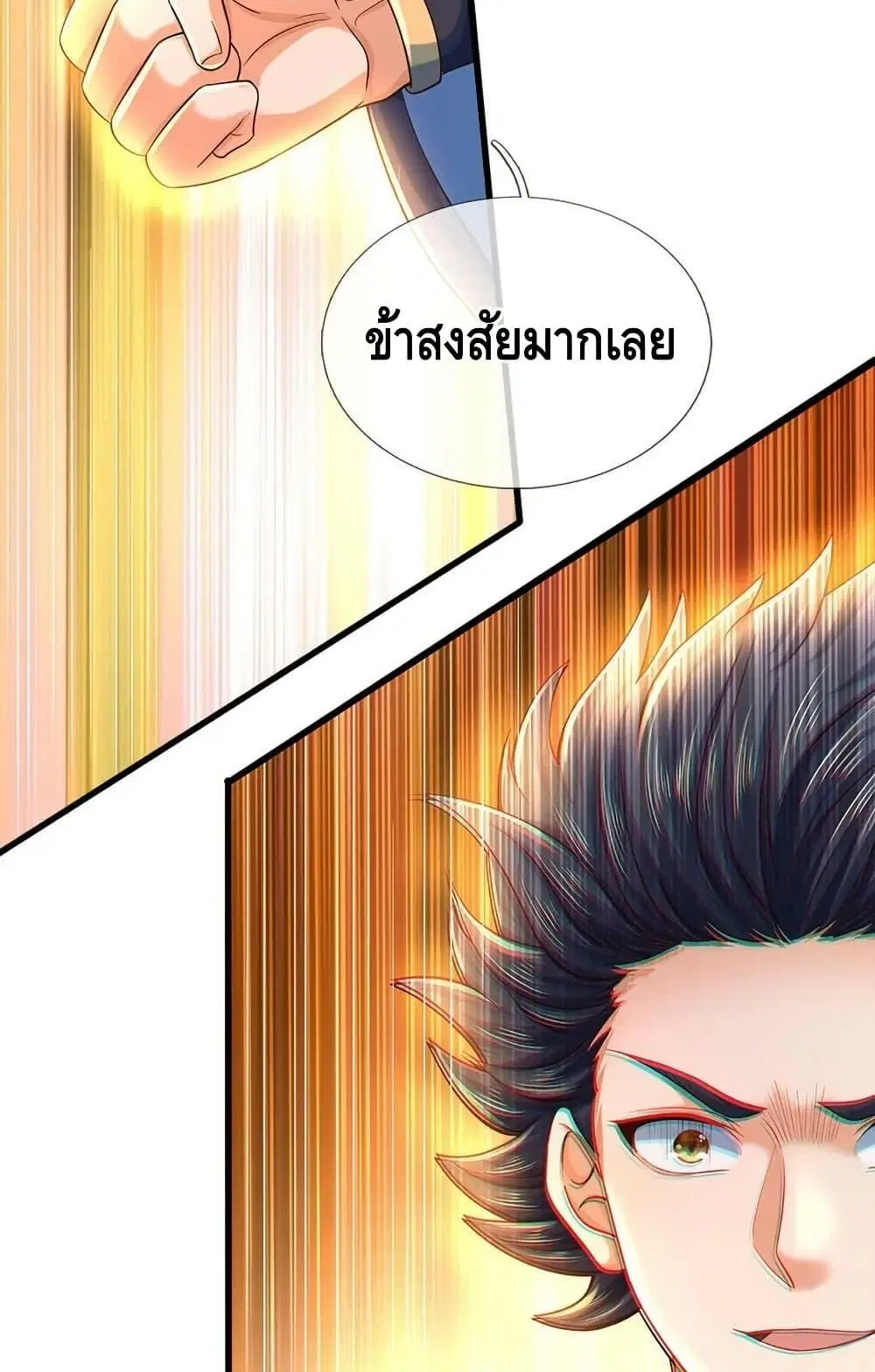 หน้า 8 จาก 52