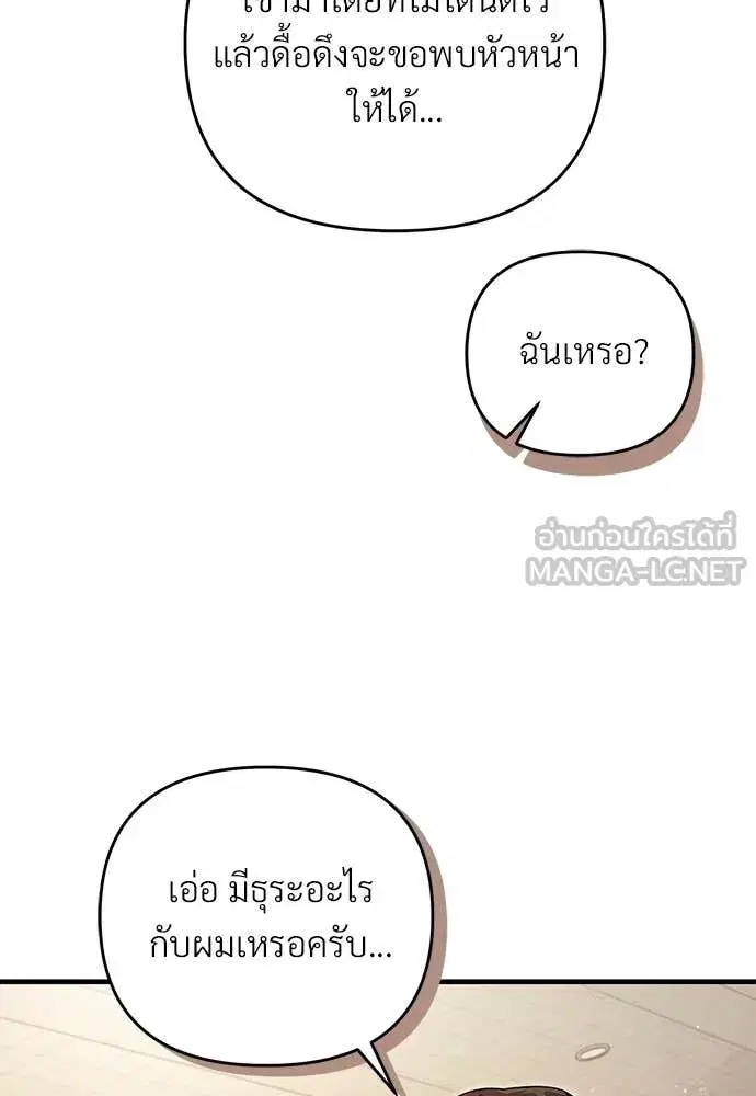 หน้า 49 จาก 125